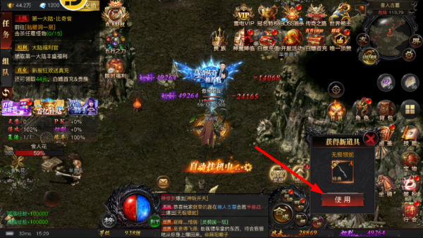 华哥传奇正版