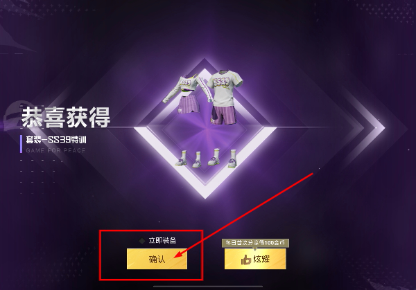 和平精英国际服免费