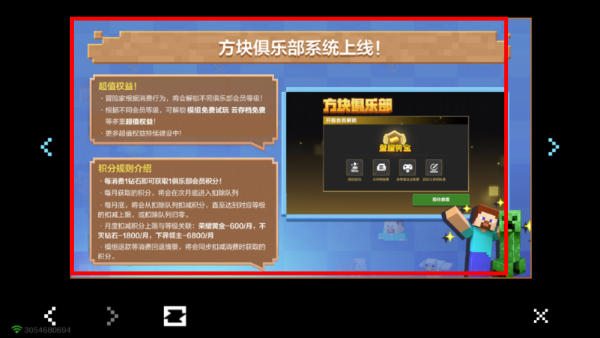 Minecraft绅士模组安卓版