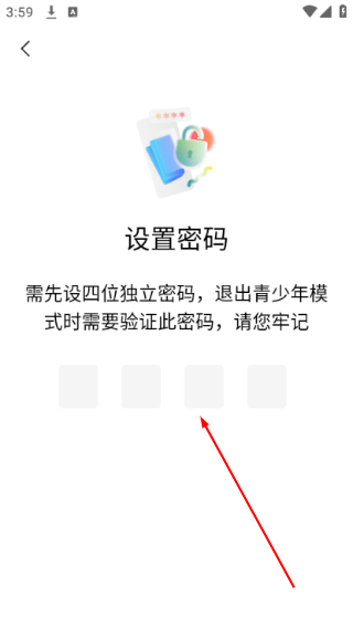 免费短剧多看app