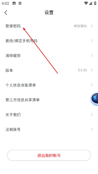 云指课堂