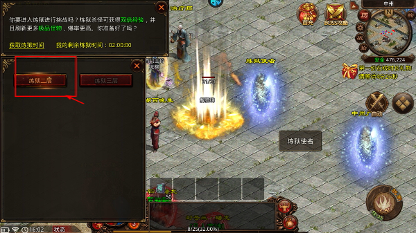 斩魔无双传世最新版本