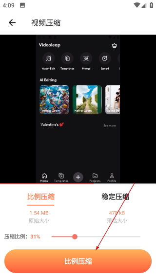 视频压缩全能王