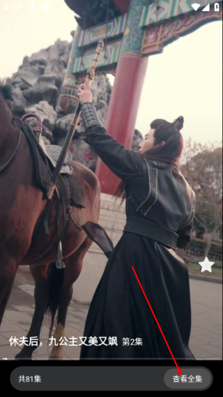 免费短剧极速版手机版