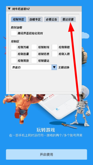 纯牛奶直装