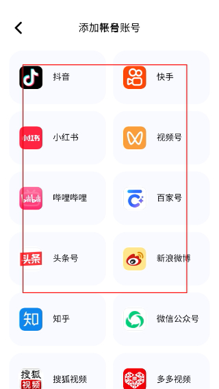 蚁小二免费版