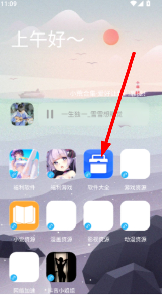 辰念盒子