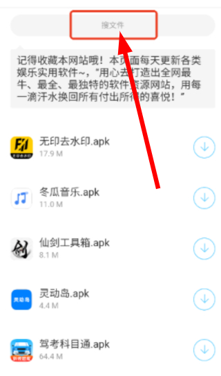辰念盒子