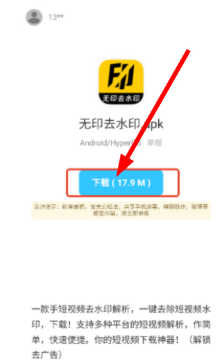 辰念盒子