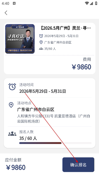 灵兰中医