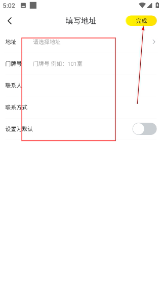 回收宝竞拍