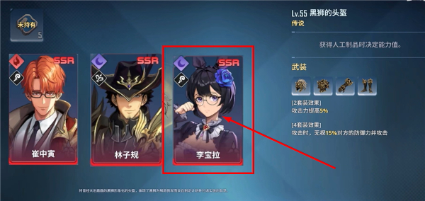 我独自升级arise国际服