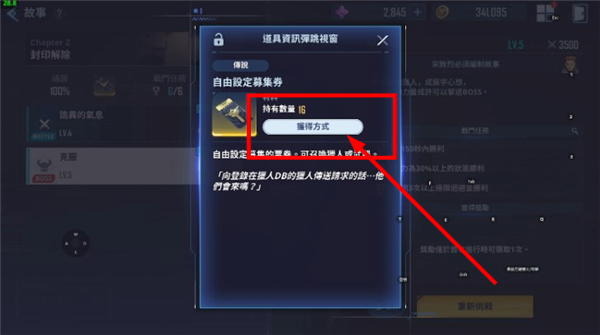 我独自升级arise