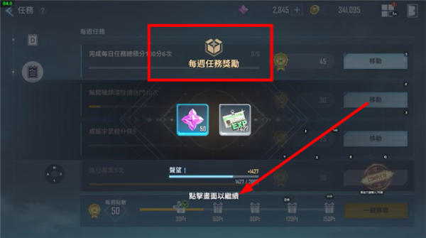 我独自升级arise