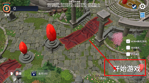守望联盟2