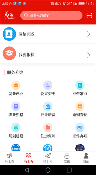 马上截图4