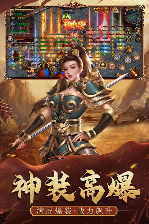 暴击联盟最新版截图3