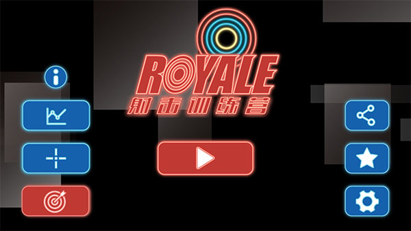射击训练营游戏截图4