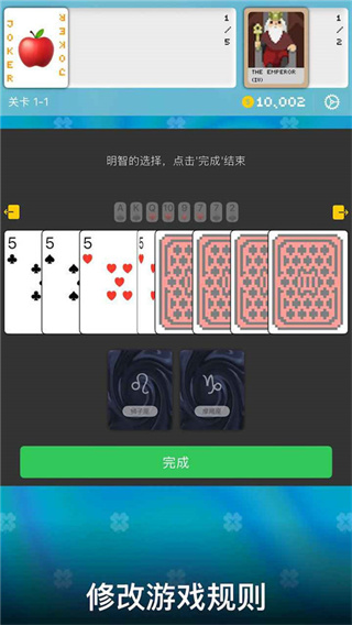 小丑牌截图2