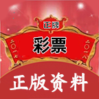 2026年全年資料大全下载