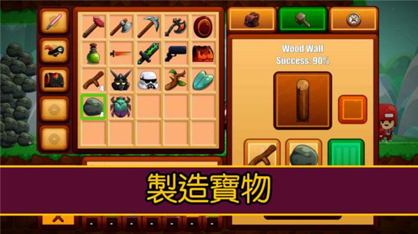 卡通生存最新版截图3