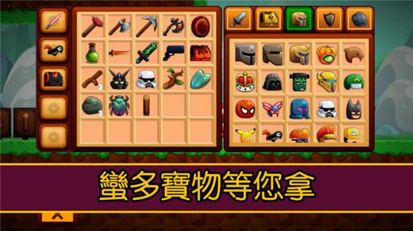 卡通生存最新版截图2