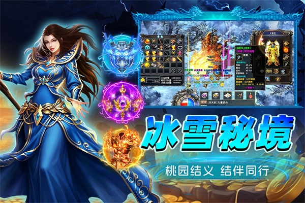 烈火斩截图2
