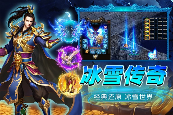 烈火斩截图1