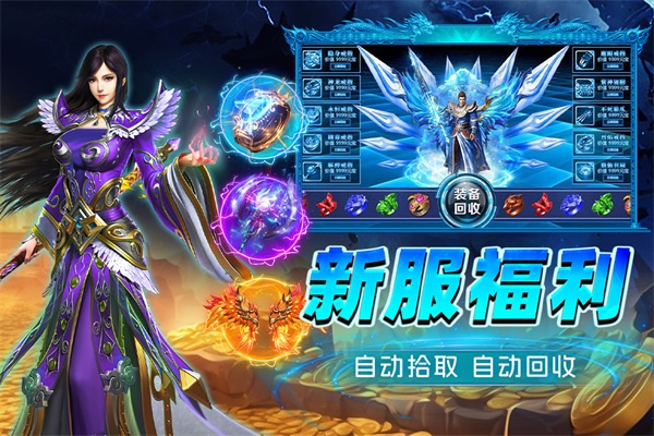 烈火斩截图4
