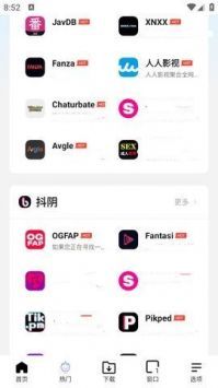 波波浏览器截图1