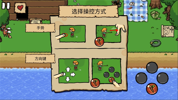 艾兰德传说截图2