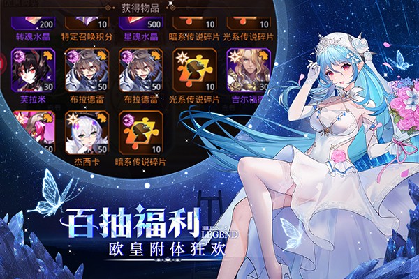 爱琳诗篇0.1折版截图5