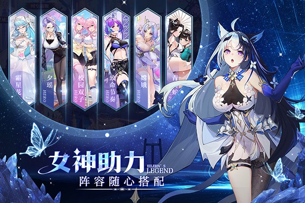 爱琳诗篇0.1折版截图3