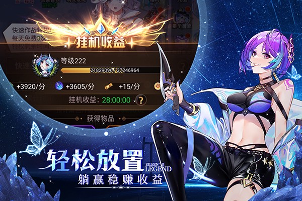 爱琳诗篇0.1折版截图4