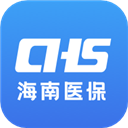 海南医保