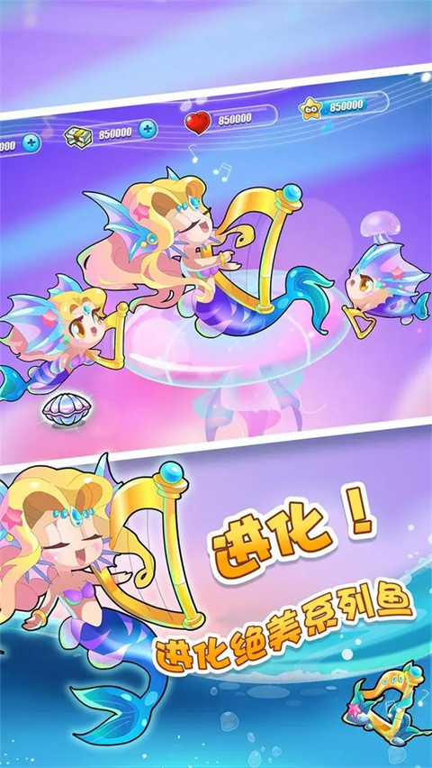 开心水族箱截图5