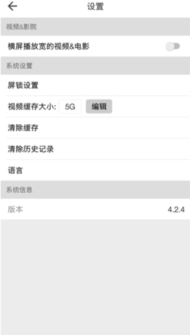 BeautyBox资源盒子截图3
