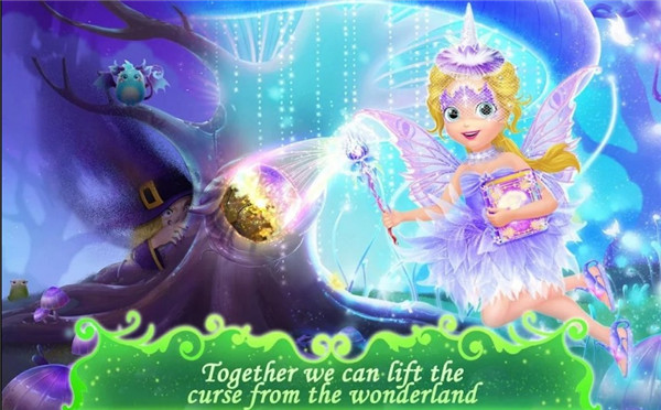 莉比小公主之奇幻仙境截图1