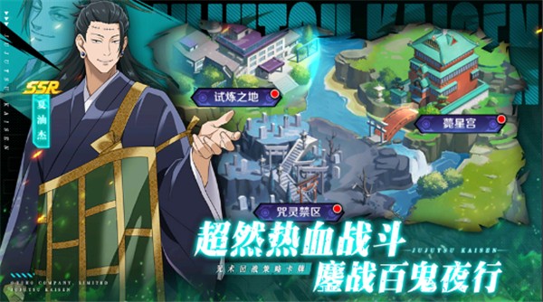 命运骑士团游戏官方正版下载截图5