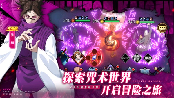 命运骑士团游戏官方正版下载截图2
