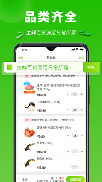 清美云超截图1