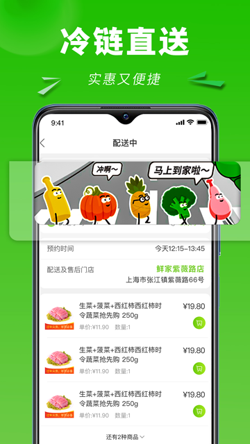 清美云超截图3