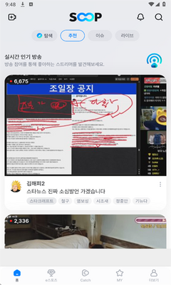 艾菲卡tv截图5