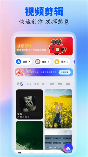 创意工坊截图1