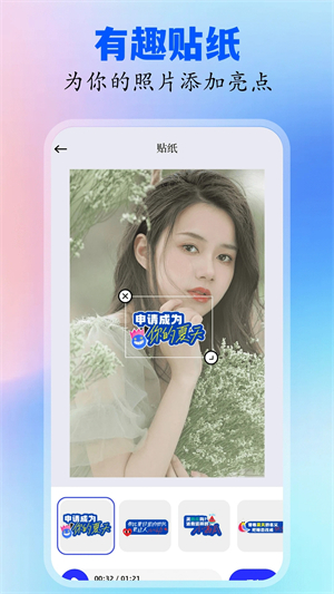 创意工坊截图3