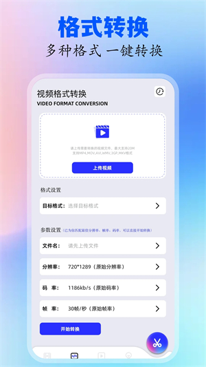 创意工坊截图2