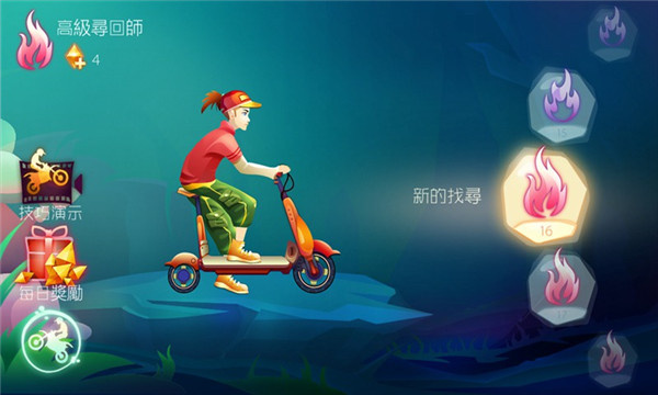 MotorBike截图2