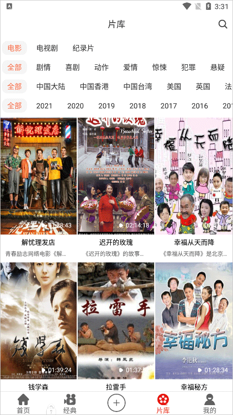 西影视频截图2