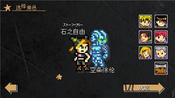 jojox洛克人截图2