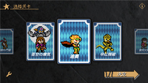 jojox洛克人截图1